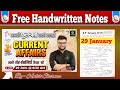 29 January 2026 Current Affairs today|Kumar Gaurav sir Current Affairs| #kumargauravutkarsh #gk 