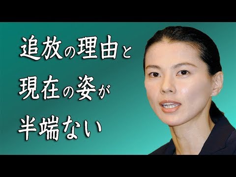 江角マキコの”現在の姿と消された3つの理由”がヤバすぎて一同驚愕。長嶋一茂の涙がとまらない。