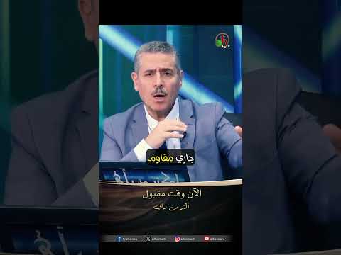 الآن وقت مقبول - الدكتور/ عادل فرج والقس/ جون نمور