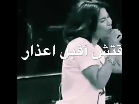 والنبى لو جاني باس ايدى كده واترجاني مش هقبل انا اعذار