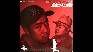 放火魔 - HILL THE IQ and DJ KOUSUKE - YouTube