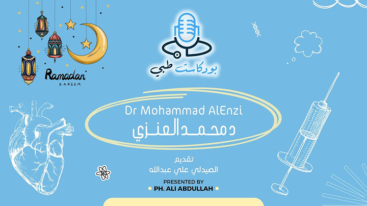 الحلقة ٧٨ | بودكاست طبي | د. محمد العنزي | علاجات عصب السن | Episode 78 | Medical Podcast