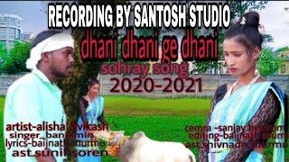new dhani dhani ge dhani sohrai song 2020-2021 coming HD VIDEO