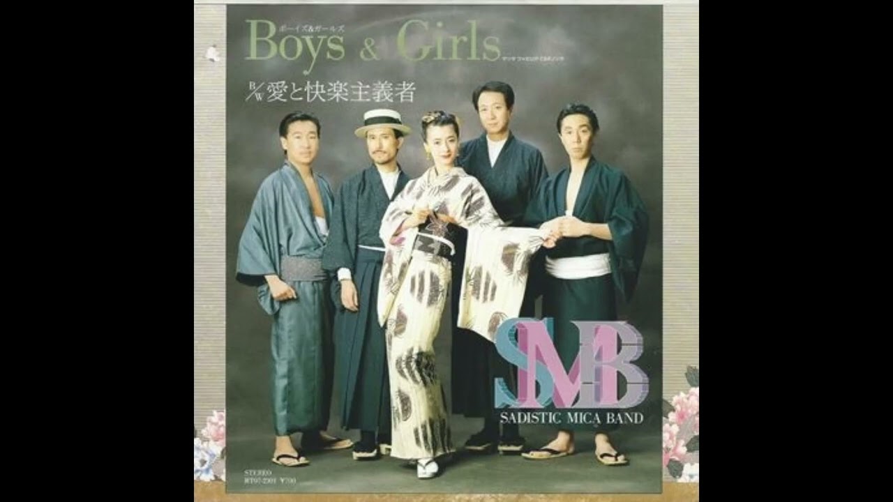80년대 J POP] Boys & Girls - Sadistic Mika Band - YouTube