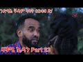 Eritrean Series 'Zazami Kidan' Part 23 Coming Soon 🎬