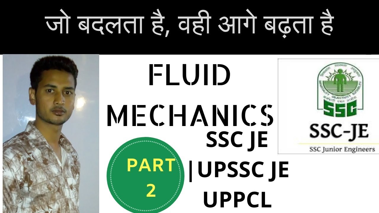 Fluid mechanics part 2 for SSC JE| UPSSC JE| UPPCL by vip advance tech