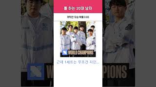 &quot;개막전 우승 확률 0.03&quot;