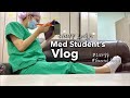 Eng) 의대생vlog | 새벽 5시30분 기상⭐️별보며 병원 출근했던 4주간의 외과실습, 공부자극 Korean medical student vlog