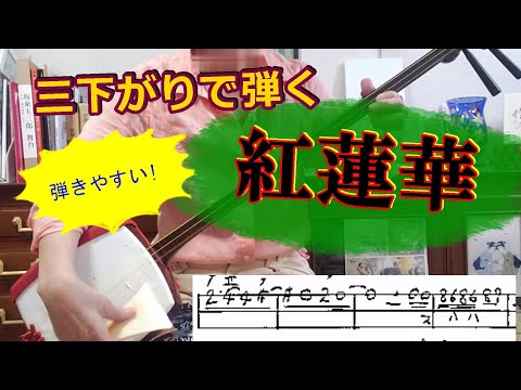 再値下げしました！民謡　三味線 地唄三味線 | 三味線 | 三味線亀屋 Onlineshop