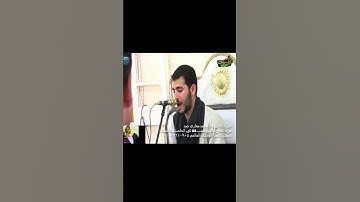 فلما افاق قال سبحانك " جواب روعه للقارئ محمد مغازي حمد   سورة الأعراف