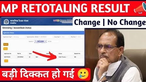 MP RETOTALIING RESULT 2023 | Result Date | Under Process | No change | No record found