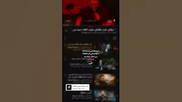 غرب يطارش صوب اهلنا سيد سلام 