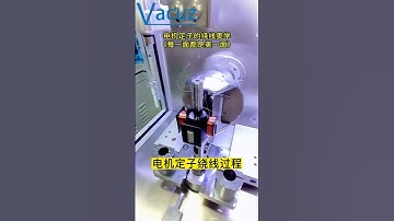 2 Spindles High Precision BLDC Brushless Drone Outer Stator Motor Coil Flying Fork Winding Machine