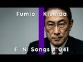 【自民党】絶対に選挙に行きたくなる政治レゲエ【岸田文雄 Edition】 【THE FIRST NEWS/時事RAP/ai音楽/自民党/参院選/石破茂】