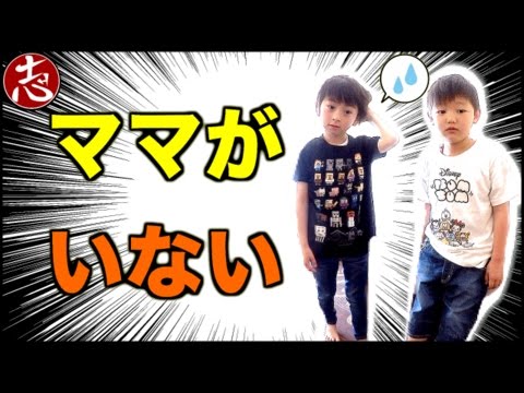 【かくれんぼ】東京のホテルで太陽くんと隠れんぼしてたらママがいなくなっちゃった！？【朝から大暴れ】太陽チャンネル×ココロマンちゃんねる