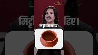 Negative Energy हटन क 1 दमदर उपए