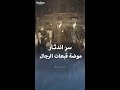 سر توقف الرجال عن ارتداء القبعات 