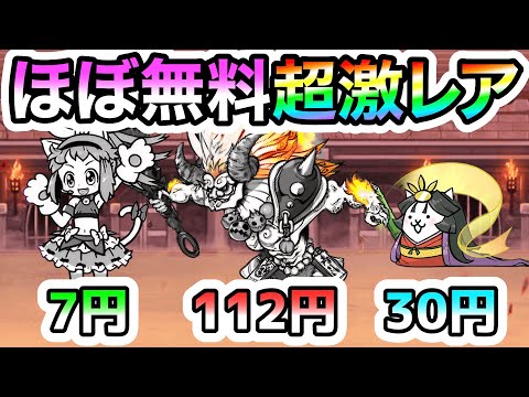 にゃんにゃんにゃんこ御当地にゃんこ根付け京野菜3にゃん 3にゃん - YouTube