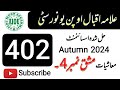 Aiou Code 402 Solved Assignment No 4 Autumn 2024 Code 402 Solved Assignment