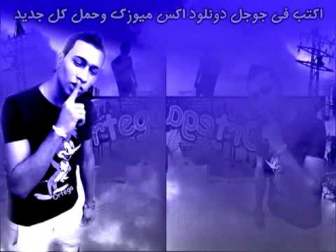 اوكا و اورتيجا مهرجان يالهوي علي النسوان