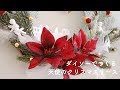🎄👼天使のクリスマスリースづくり👼🎄ダイソーDIY