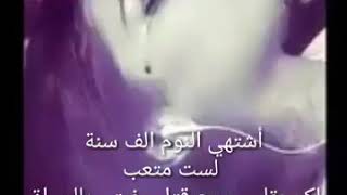 نغمات رنان حزينه Mp3