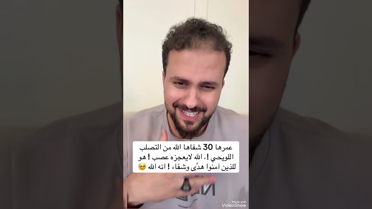 قصه جميله عن معجزات الصلاه الابراهميه