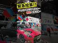 【あなたの1票で決まる!】Japan Mobility Show 2025 限定👑特典ステッカーデザインをみんなの投票で決定!🎊#ジャパンモビリティショー #煤殺し #燃料添加剤