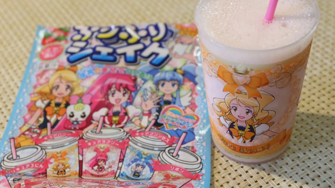 Happiness Charge Precure Furifuri Shake Drink - YouTube