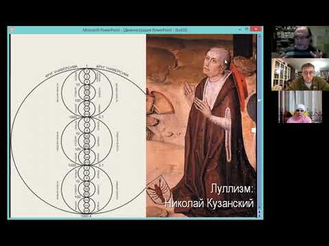 Раймунд Луллий 3