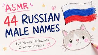 [ASMR] 44 Russian Male Names 🇷🇺 | Whispering, Handwriting & Warm Words ✍️🌿