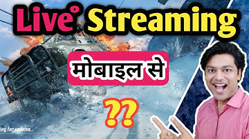 Facebook Gaming | Live Streaming From Mobile | Mobile Se Live Streaming Kaise Kare | Pubg Streaming
