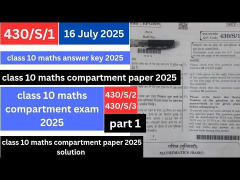 class 10 maths