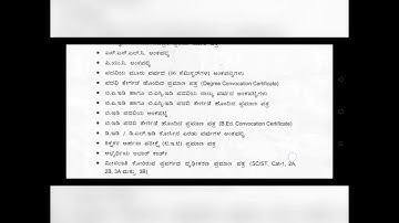 GPSTR 6-8 Teachers Recruitment|| Most Important Video