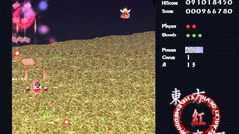 Touhou 6: Embodiment of Scarlet Devil ReimuB Normal 1cc Stage 1