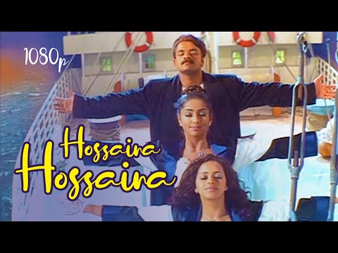 Hossaina Hossaina HD 1080p | Jayasurya , Navya Nair , bhavana - Chathikkatha Chanthu