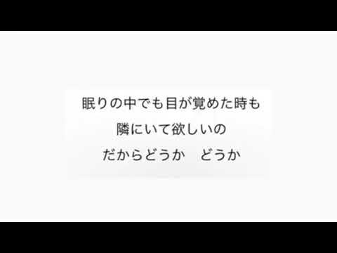 ハッピー エンド 歌詞 上 白石 萌 音