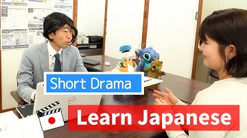 Learn Japanese with short drama  『Can I See the Room?/部屋を見られますか？』