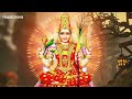 Sri Lalitha Sahasranamam Full With Lyrics | Bhakti Song | Lalita Stotram | Lalitha Sahasranamam Fast Mp3 Song