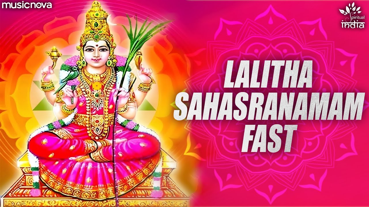 Sri Lalitha Sahasranamam Full With Lyrics  Bhakti Song  Lalita Stotram  Lalitha Sahasranamam Fast