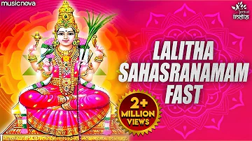 Sri Lalitha Sahasranamam Full With Lyrics | Bhakti Song | Lalita Stotram | Lalitha Sahasranamam Fast