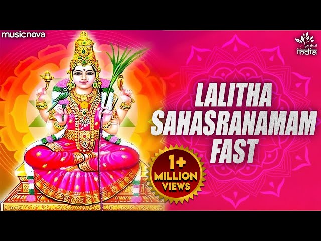 Sri Lalitha Sahasranamam Full With Lyrics | Bhakti Song | Lalita Stotram | Lalitha Sahasranamam Fast class=
