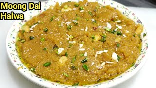 Moong Dal Halwa | शादी वाला दानेदार मूंग दाल हलवा बनाने की विधि | Winter special dessert |Chef Ashok