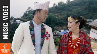 Yapmiren Lajewo - New Nepali Limbu Song 2018 2075 | Sita Singak