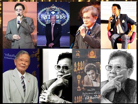 ผลสลากกินแบ่งรัฐบาล วันที่ 1 พย. 2567