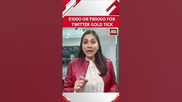 News Reports Suggest Elon Musk