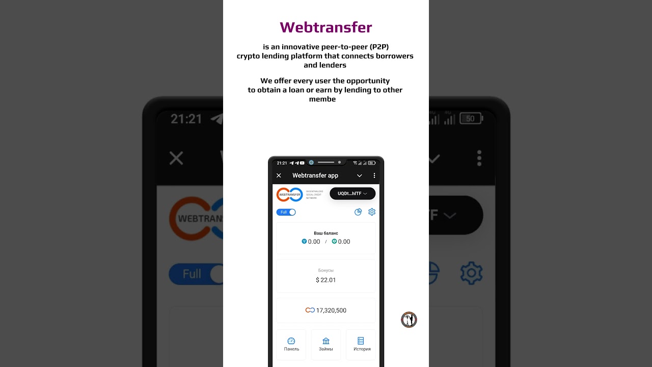 1  What is Webtransfer