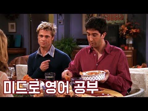 프렌즈 - 레이첼 증오 클럽 1/3