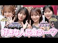 【NMB48コラボ】大阪で憧れの人に会いました、、、　［ゆきあづ］