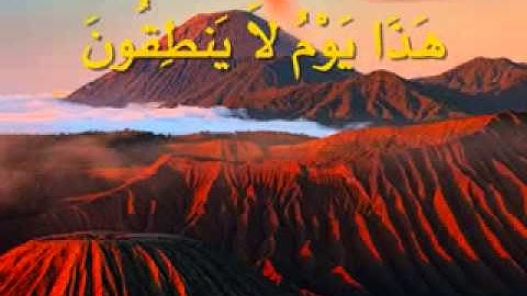 علم أطفالك القرءان مع المنشاوى سورة المرسلات